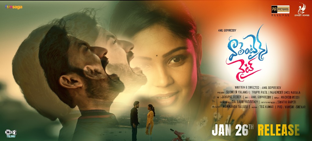 Valentines Night Movie Posters